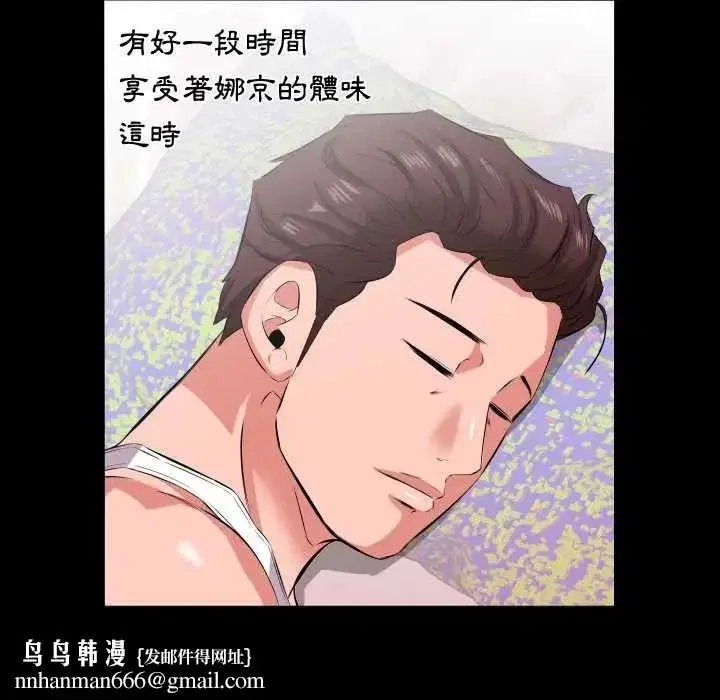 第39話