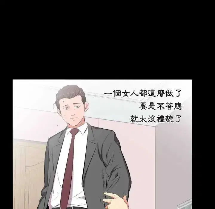 第39話