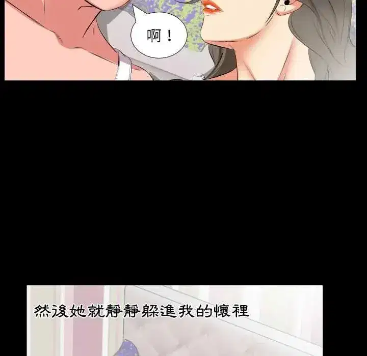 第39話