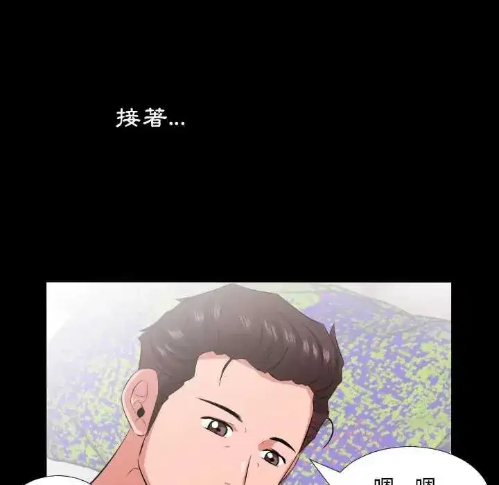 第39話
