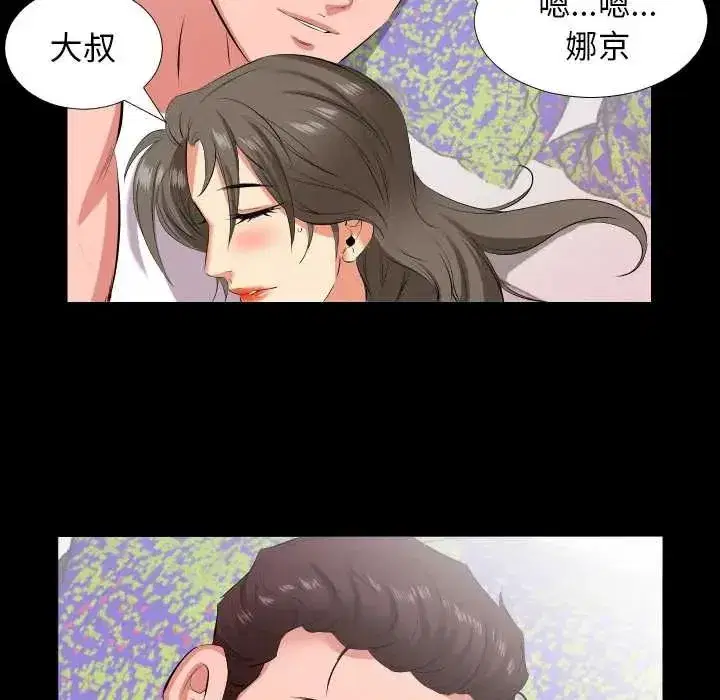 第39話
