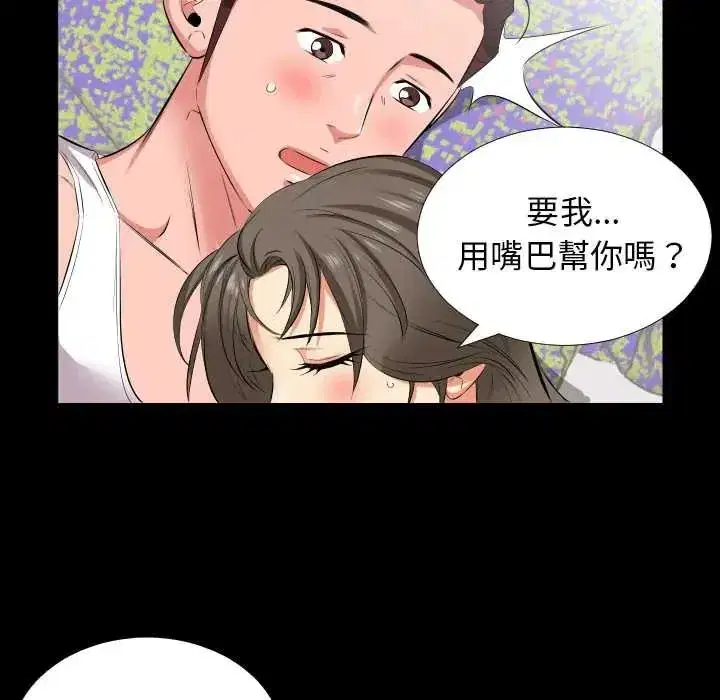 第39話