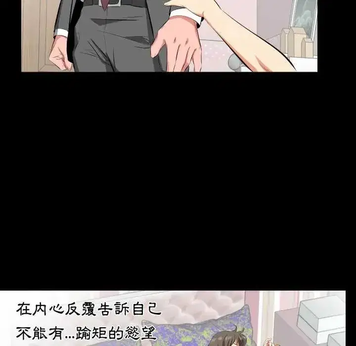 第39話