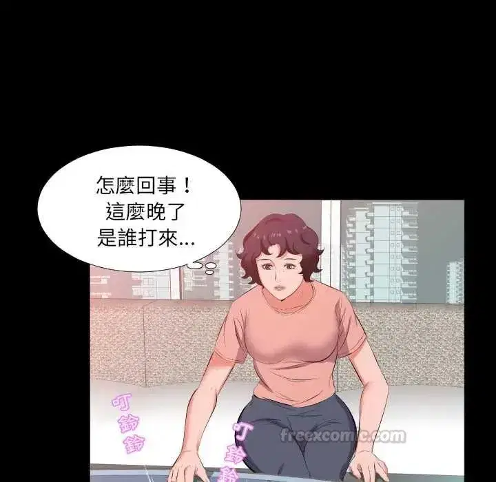 第39話