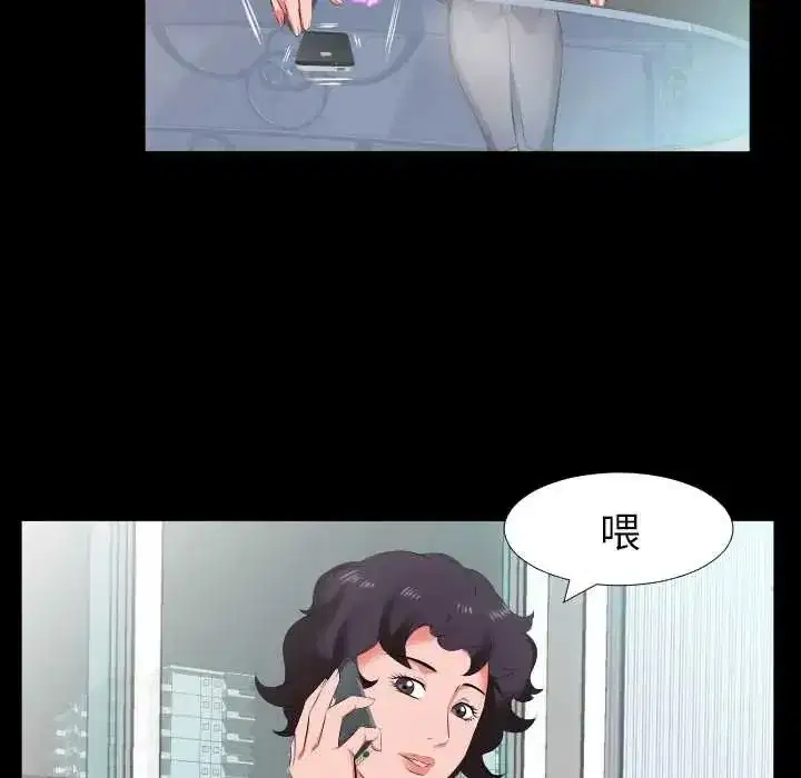 第39話