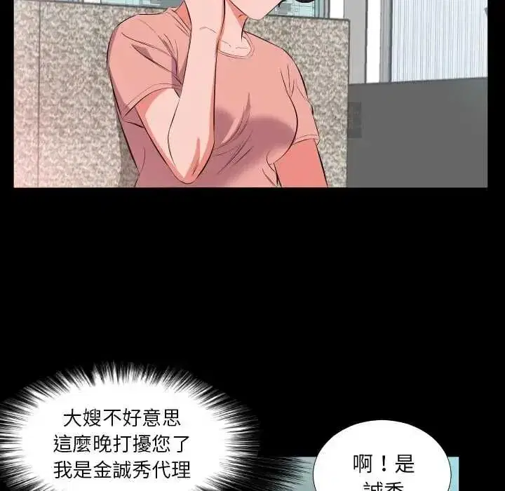 第39話