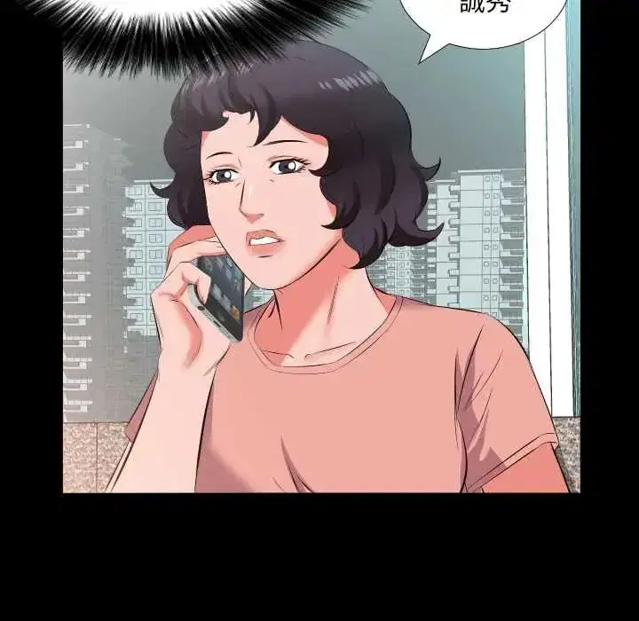 第39話