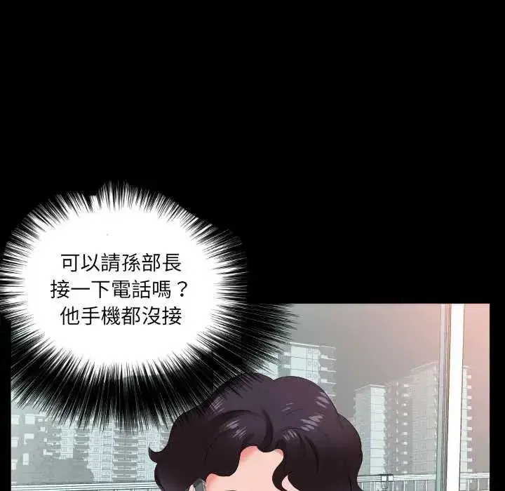 第39話