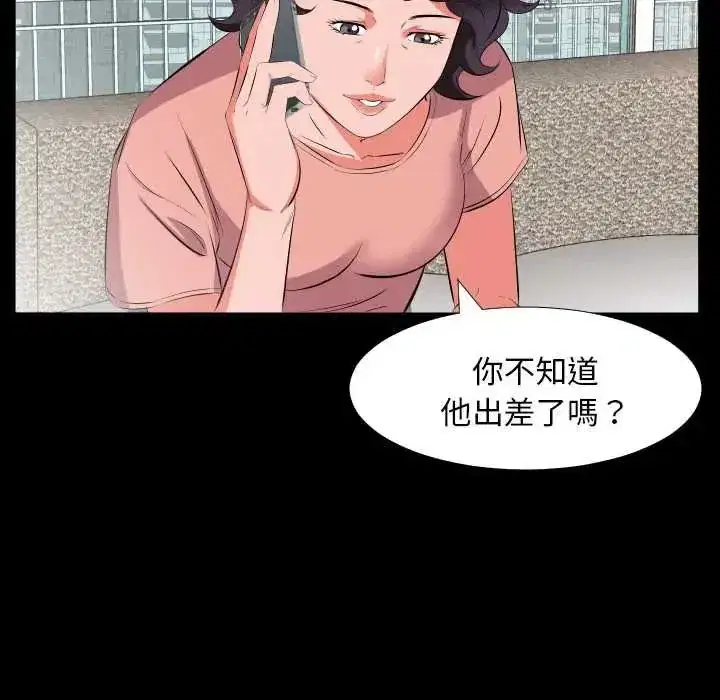 第39話