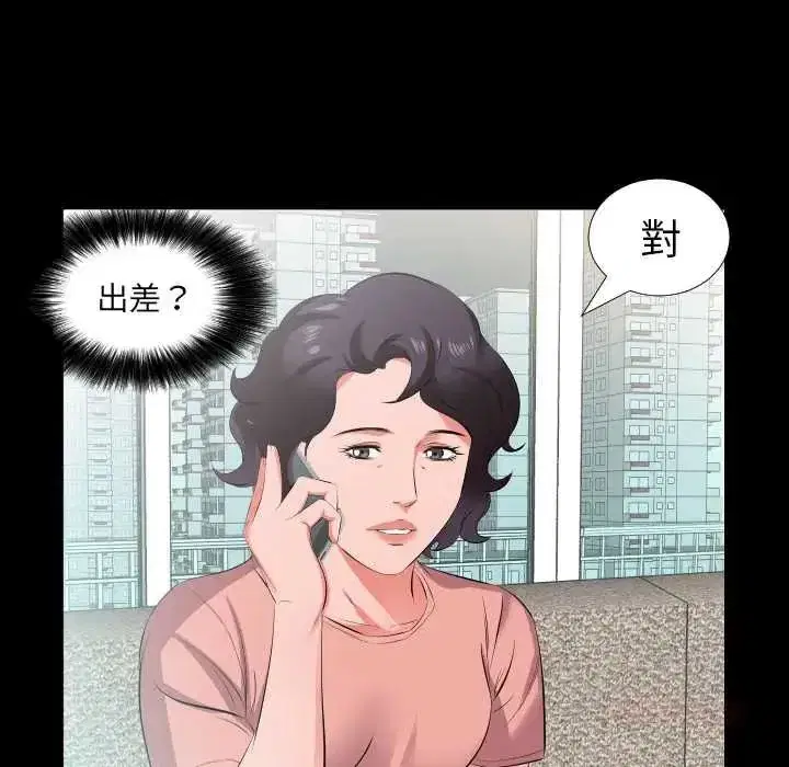 第39話