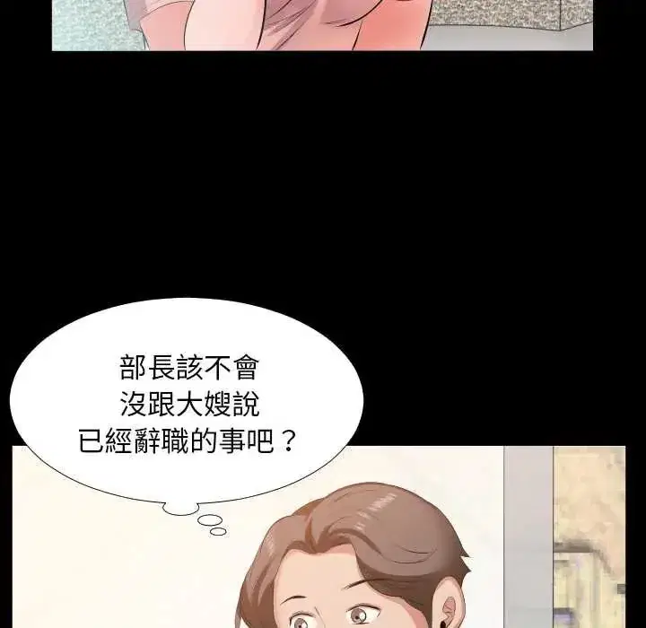 第39話