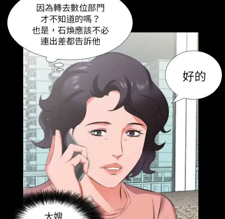 第39話