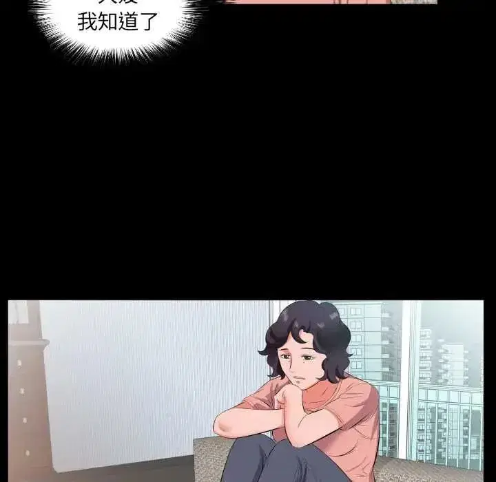 第39話