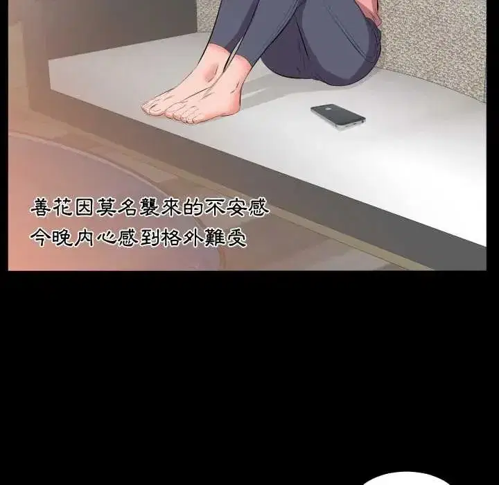 第39話