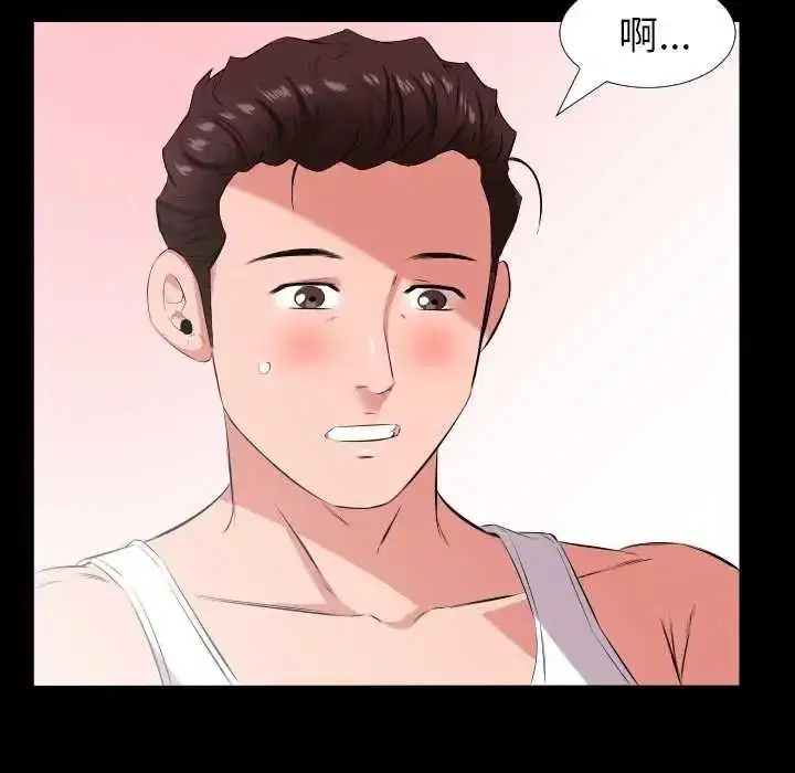 第39話