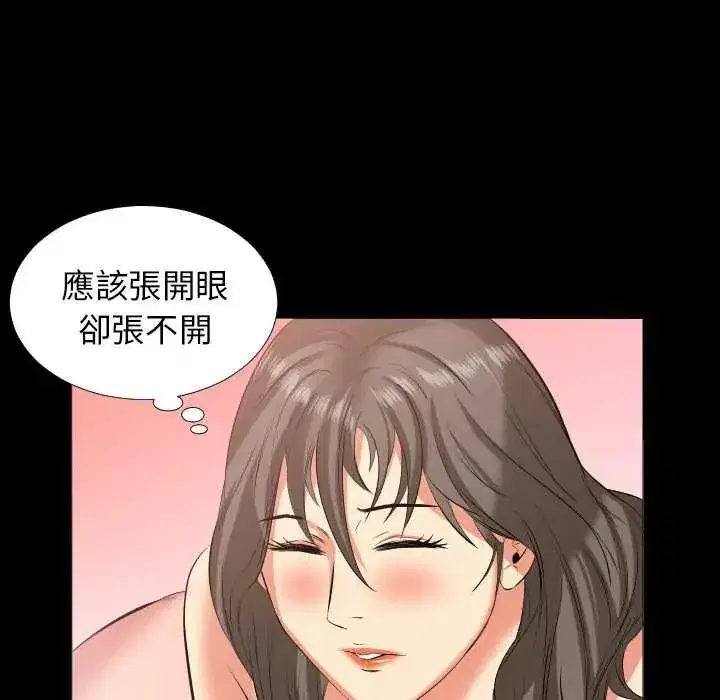 第39話
