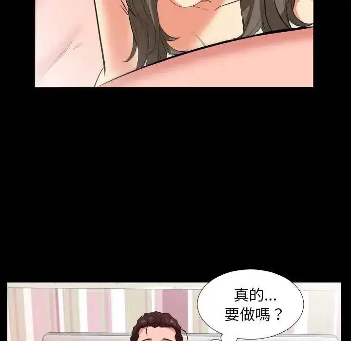 第39話