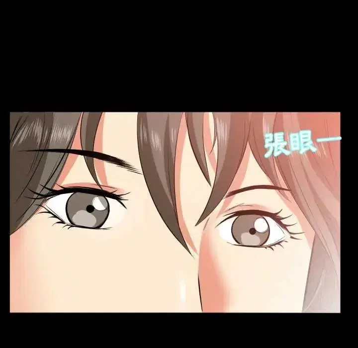 第39話