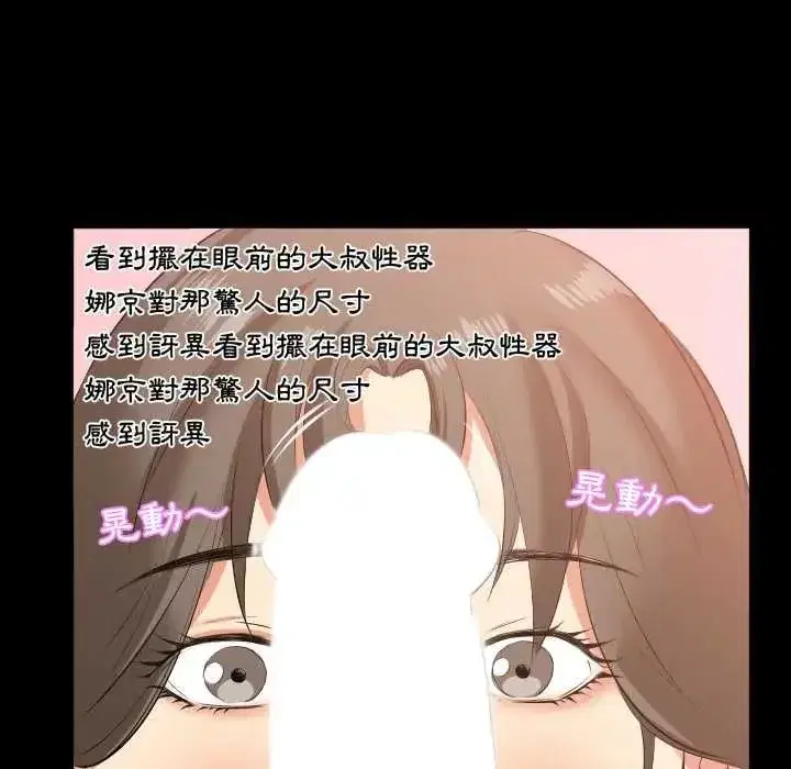 第39話