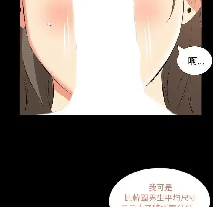 第39話