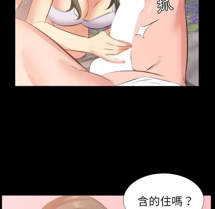 第39話