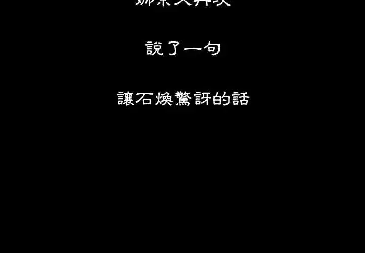 第40話