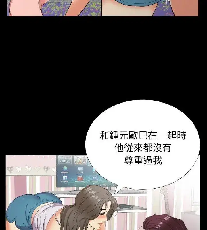 第40話
