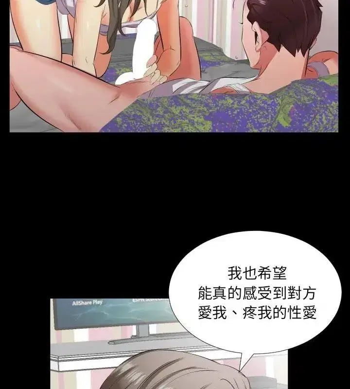 第40話
