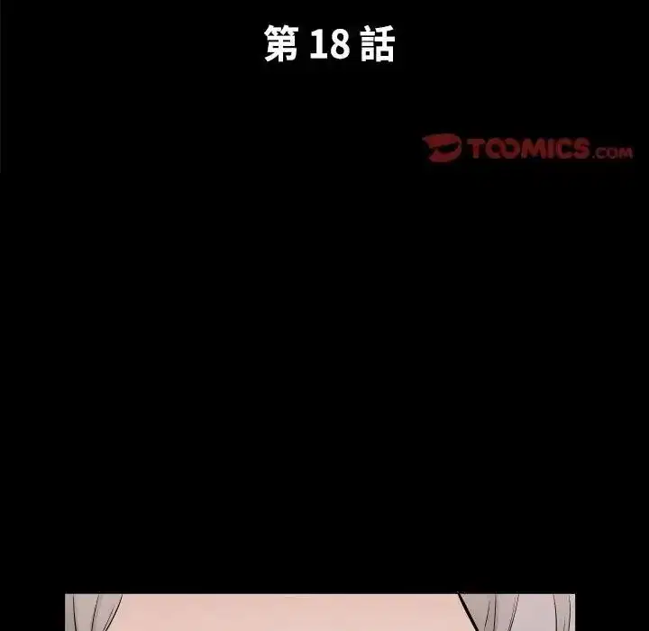 第40話