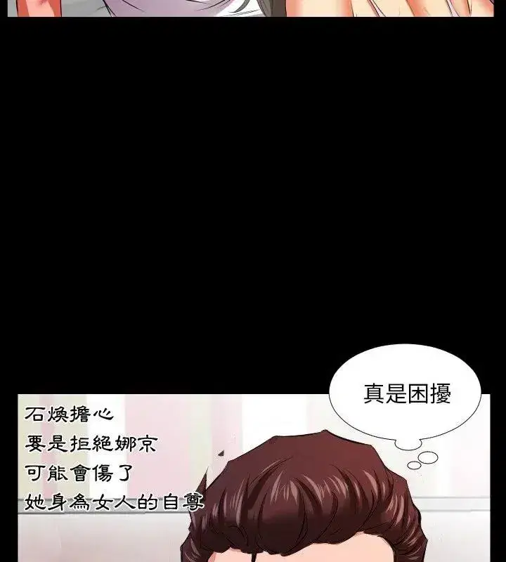第40話
