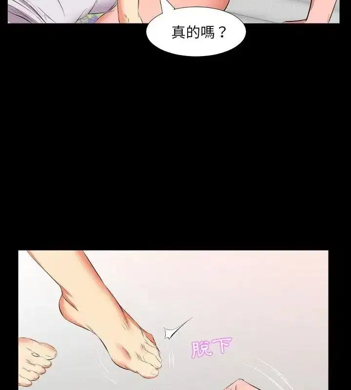 第40話