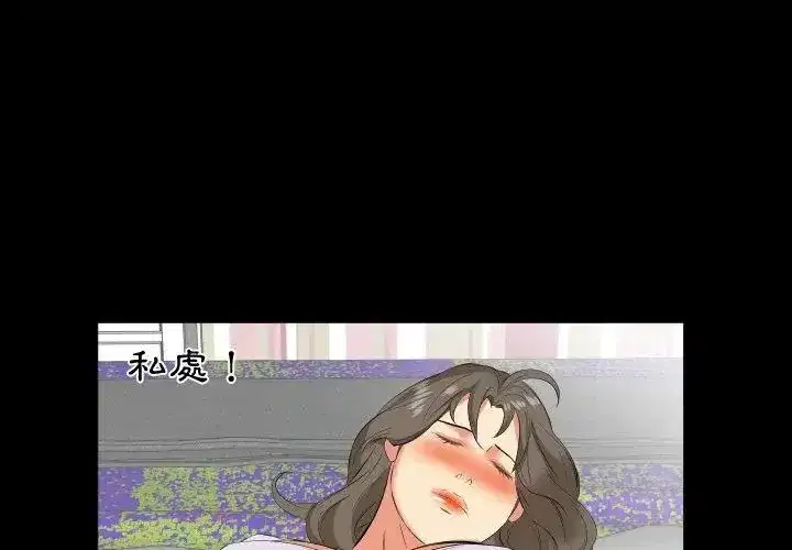 第40話
