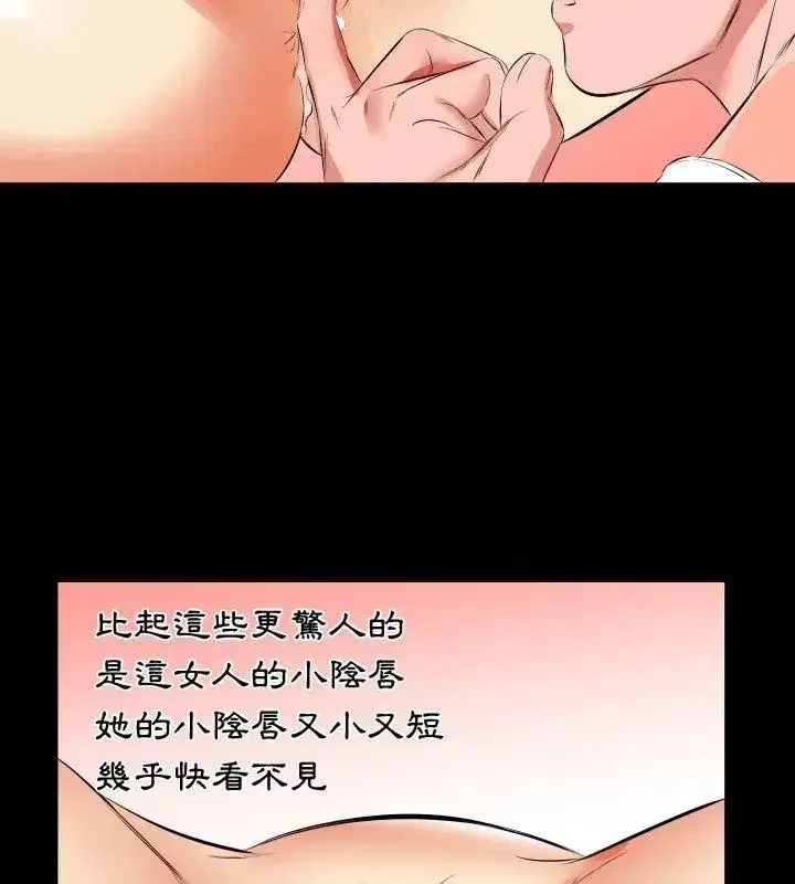 第40話