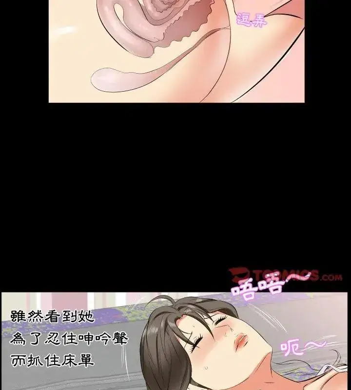 第40話