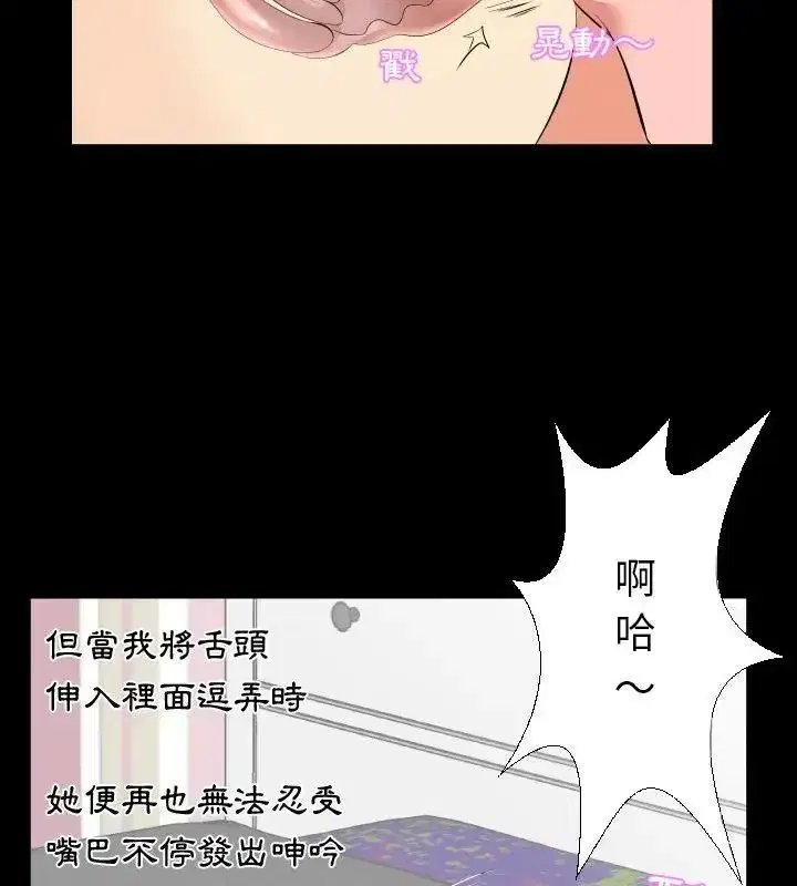 第40話