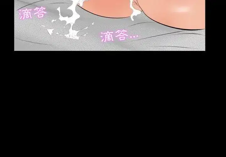 第40話