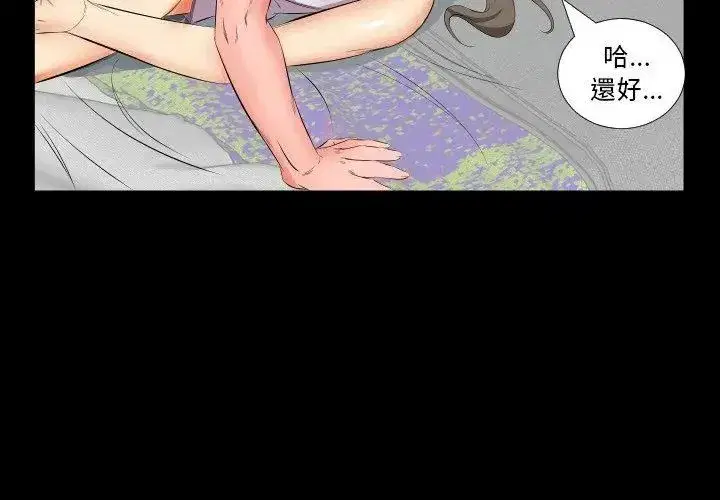 第40話