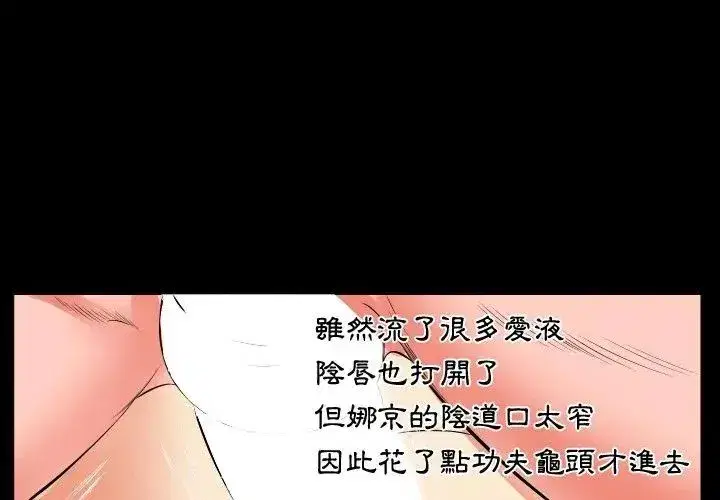 第40話