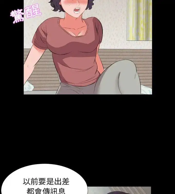 第40話