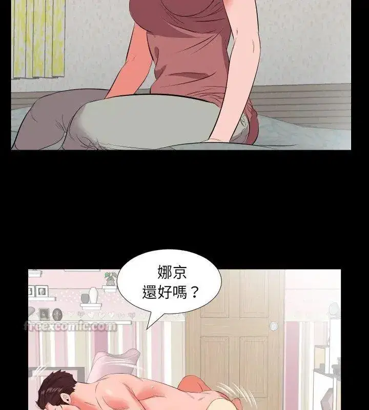 第40話