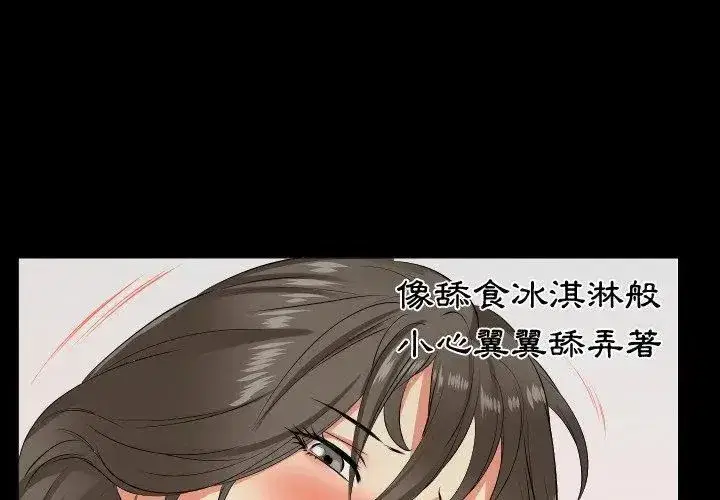 第40話