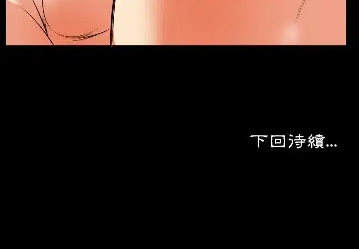 第40話