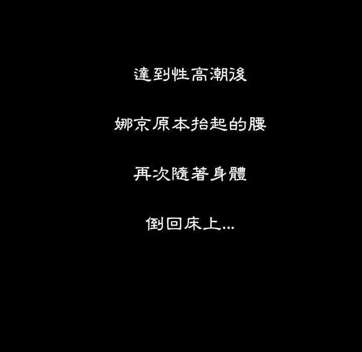 第41話