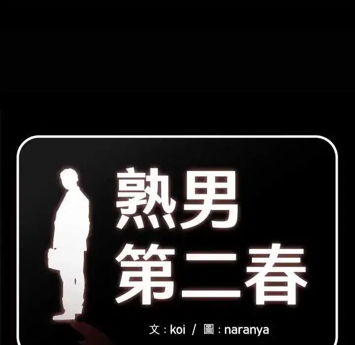 第41話