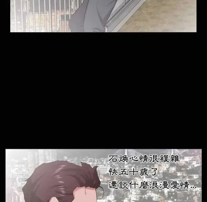 第41話