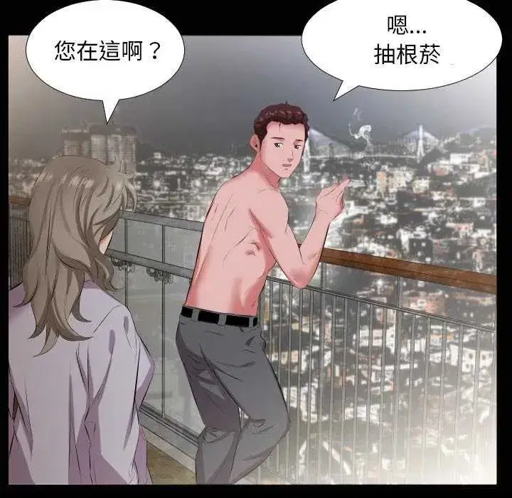 第41話