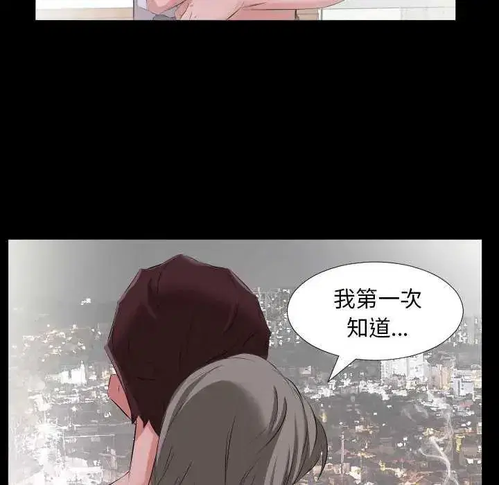 第41話