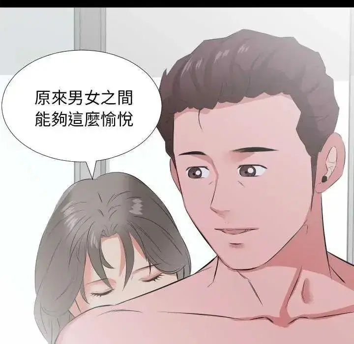 第41話