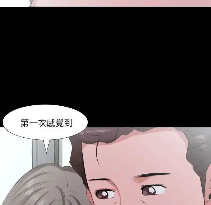 第41話