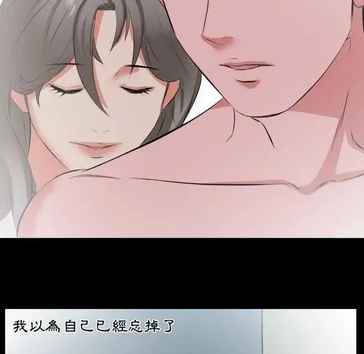 第41話